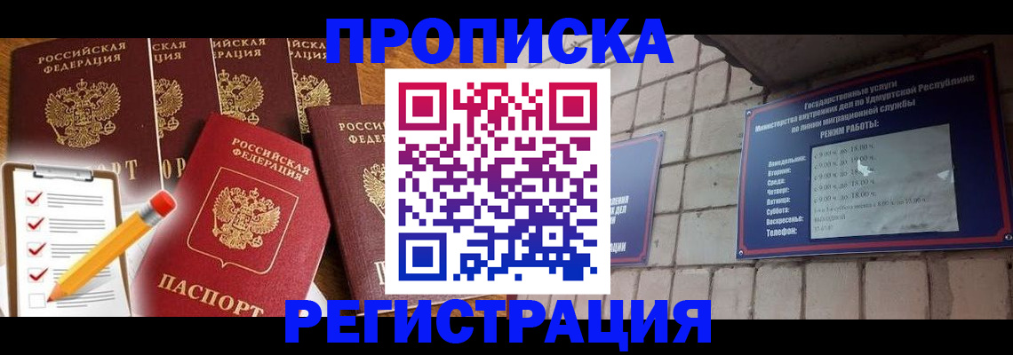 регистрация для дет. сада в Стрежевом